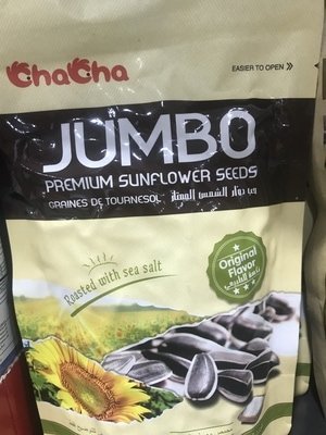 Sunflower Seeds keto
